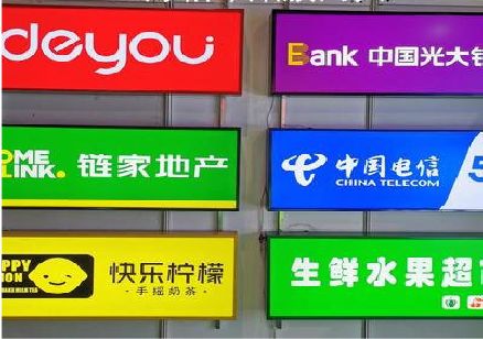 白玉什么是3M店面门头招牌？