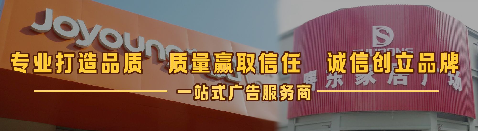 白玉店面门头招牌网