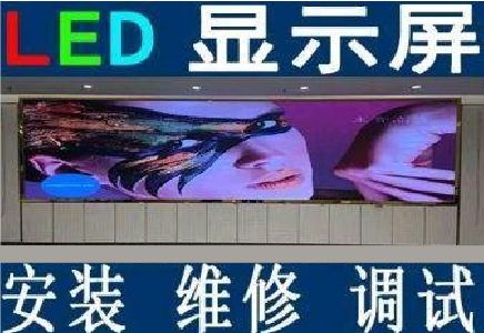 白玉LED炫彩屏招牌的优势及应用
