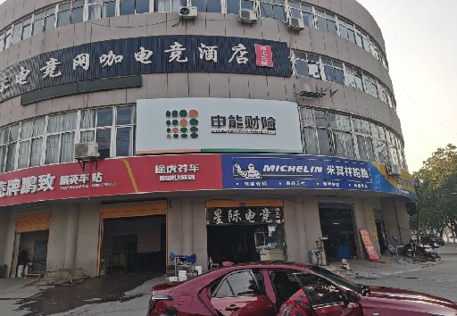 白玉发光字招牌安装流程。