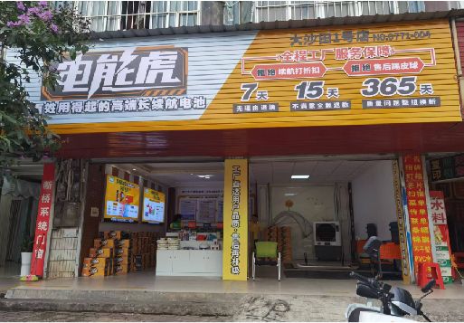 白玉彩钢扣板门头
