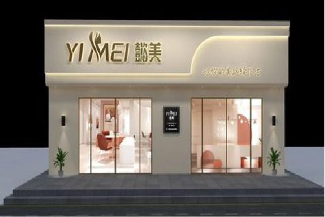 白玉美容院招牌如何设计才能脱颖而出？