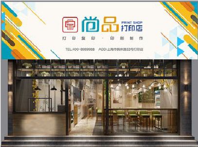 白玉广告打印店的招牌如何设计才能吸引顾客？