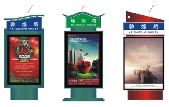 白玉户外广告灯箱设计的特点。