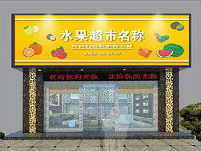 白玉门头牌匾制作厂家应该注意什么？