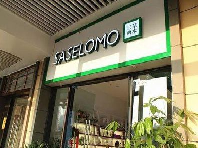 白玉如何选择门店招牌的颜色？