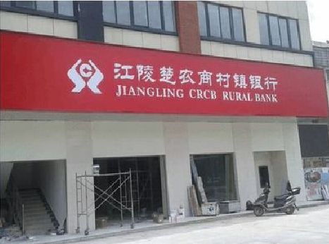 白玉广告招牌制作的文化体系是什么？