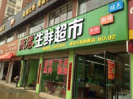 白玉超市门头设计要注意什么？