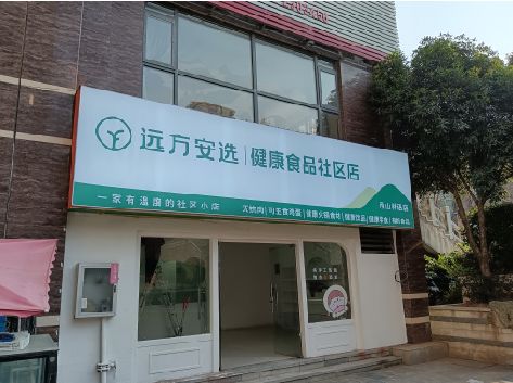 白玉软膜灯箱的价格设定与哪些因素有关？