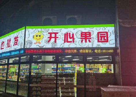白玉门头广告灯箱制作小常识。
