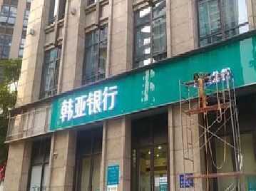 白玉广告招牌制作工艺有多少？